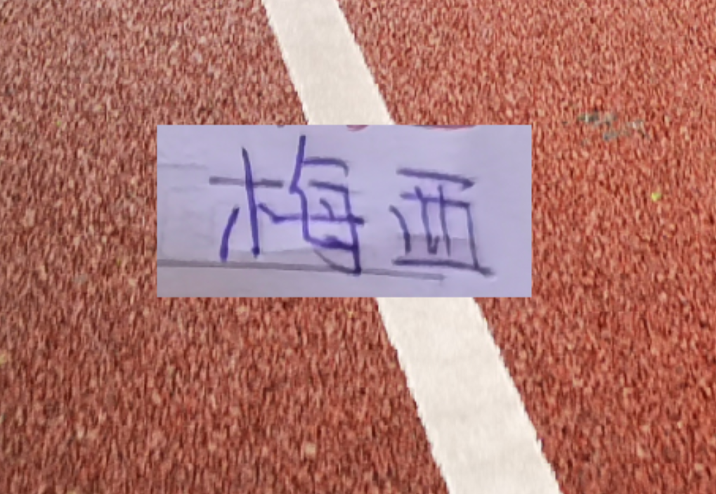 不急 留给海港冬窗时间还有1个多月！ 梅西依然值钱！皇马再翻车