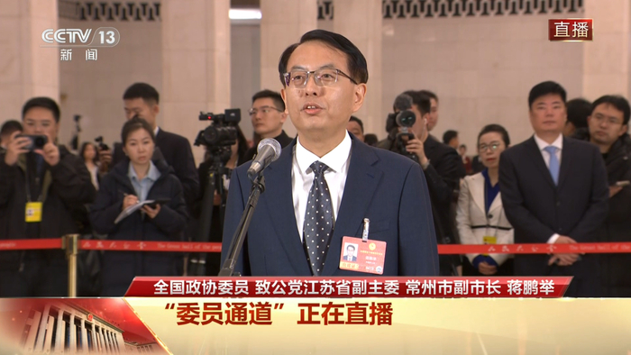 开元棋牌-委员通道丨蒋鹏举谈“苏超”圈粉密码：对球迷、网友的奇思妙想，各地尽力做到“秒回”|江苏省城市足球联赛|江苏足球联赛|比赛|赛事|文化_新浪体育_新浪新闻