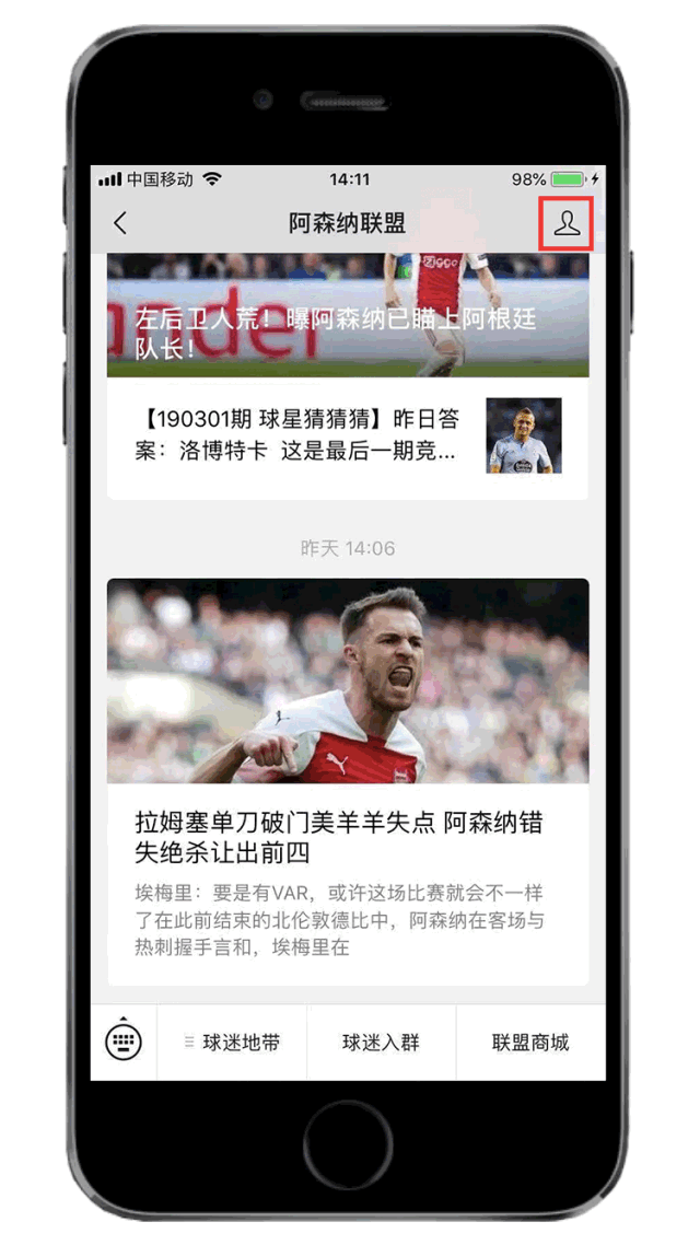 开元棋牌-阿森纳正在探讨夏窗引进阿尔瓦雷斯的可能性